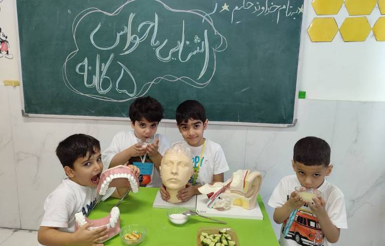 اشنایی با اعضای بدن و حواس پنج‌گانه 1