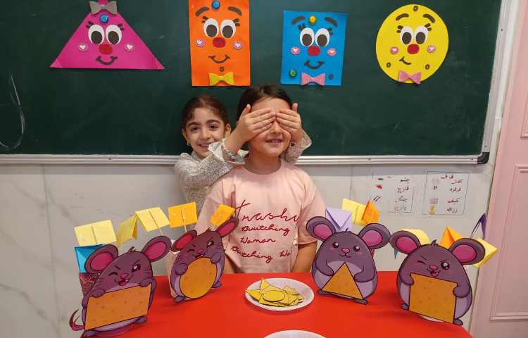 اشکال هندسی 1