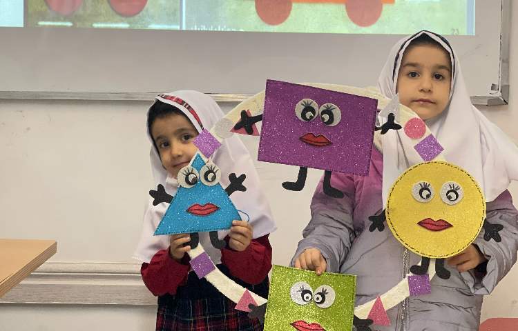 اشکال هندسی 3