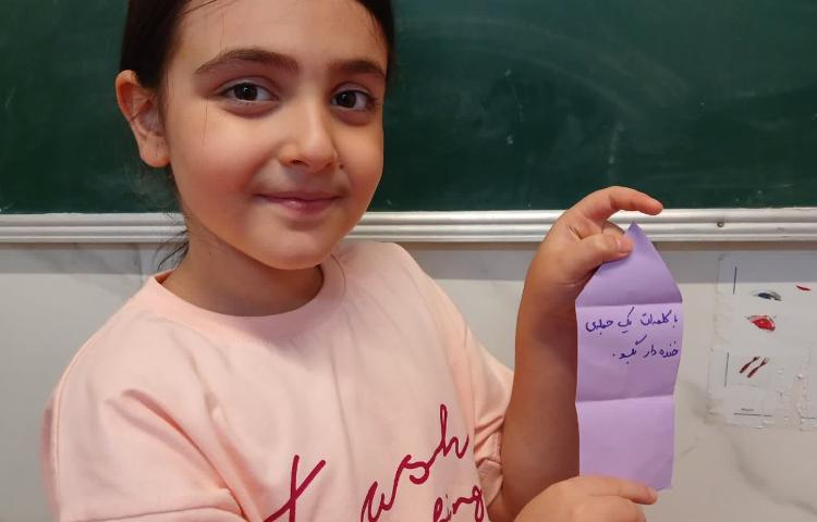 اشکال هندسی