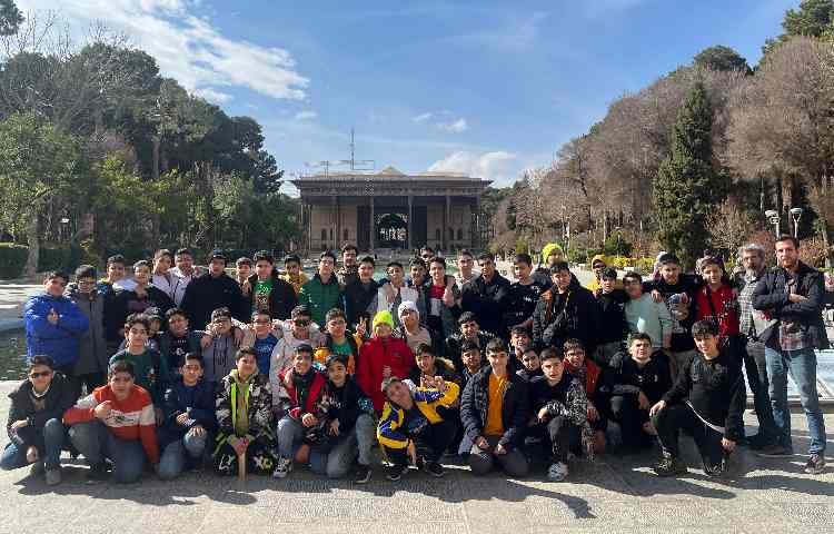 اصفهان پایه هفتم