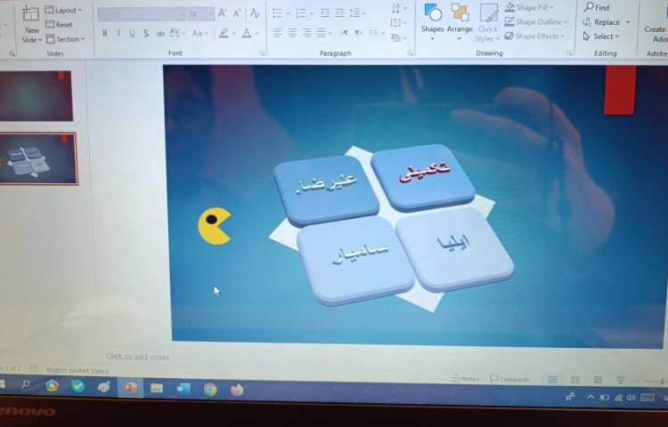 اضافه کردن اسمارت آرت در پاورپوینت 1