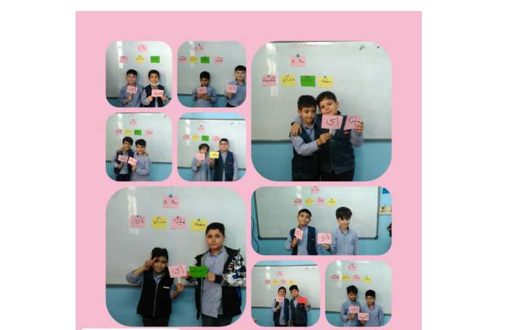 اضافه کردن نشانه (ای) به اخر برخی از کلمات 1