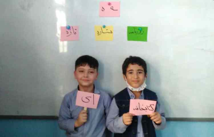 اضافه کردن نشانه (ای) به اخر برخی از کلمات 3