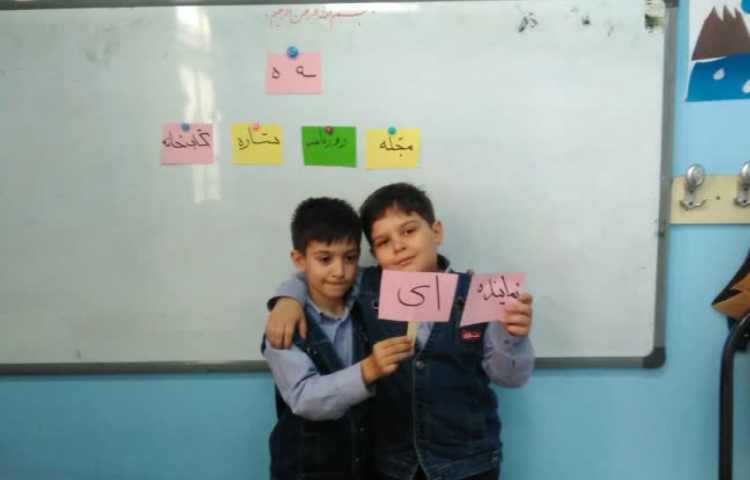 اضافه کردن نشانه (ای) به اخر برخی از کلمات