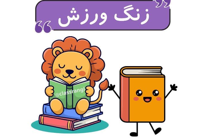 اطلاعیه