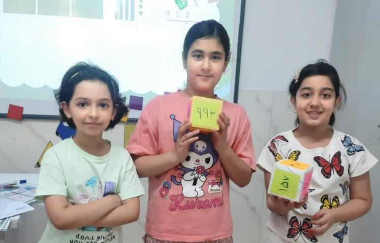 اعداد سه رقمی 1