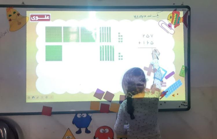 اعداد سه رقمی 3