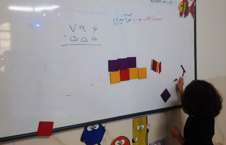 اعداد سه رقمی 5