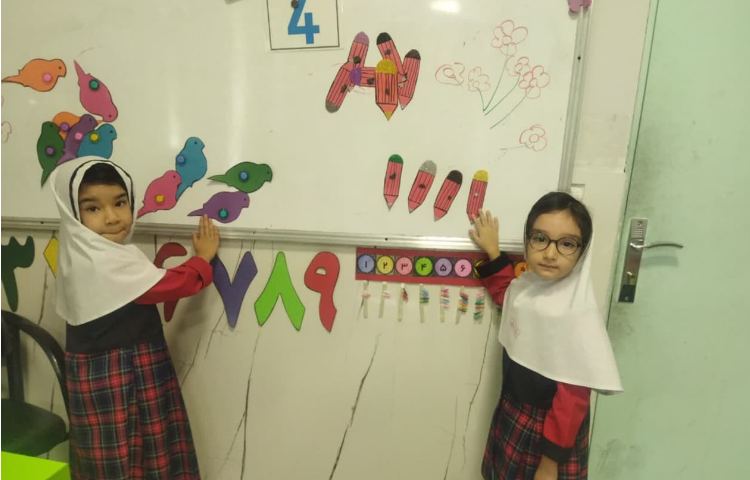 اعداد و ریاضی 4