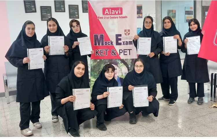 اعطای گواهینامه ی آزمون شبیه سازی کت 1