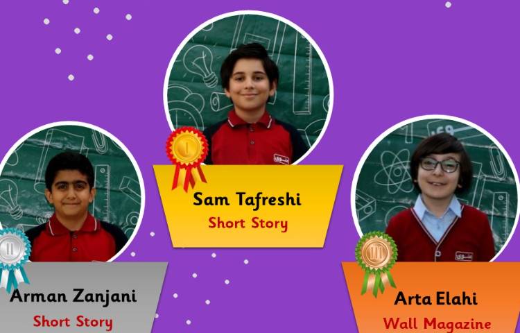 اعلام برندگان مسابقات 1