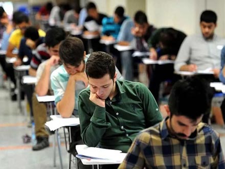 اعلام زمان ثبت‌نام کنکور دانشجو معلمان