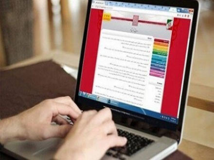 اعلام زمان ثبت نام کنکور 1402