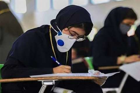 محل رفع نقص کارت ورود به جلسه