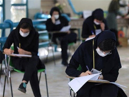 جزئیات آزمون استخدامی آموزش و پرورش در اسفند