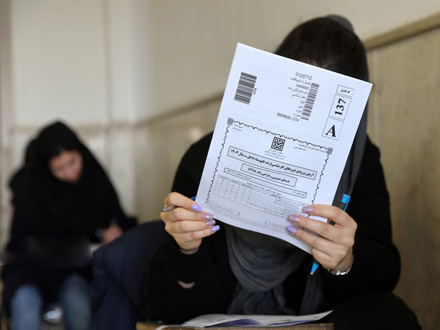 اعلام ظرفیت پذیرش در کنکور 1404