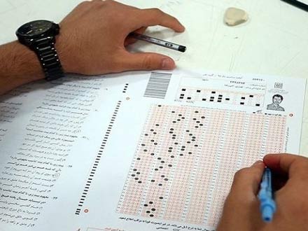 اعلام نتایج اولیه کنکور هفته آینده