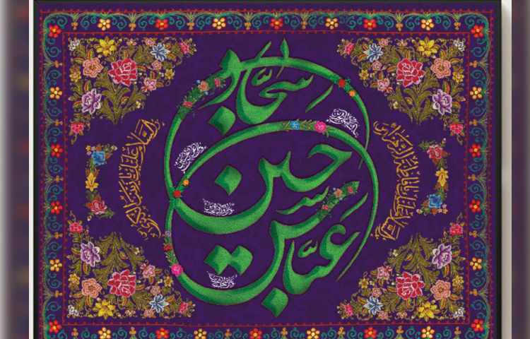 اعیاد شعبانیه 2