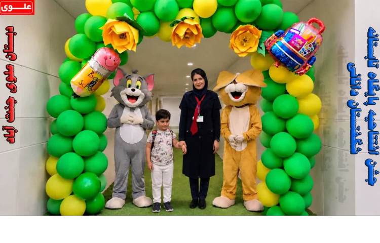 افتتاحیه آغاز پایگاه تابستانه 3