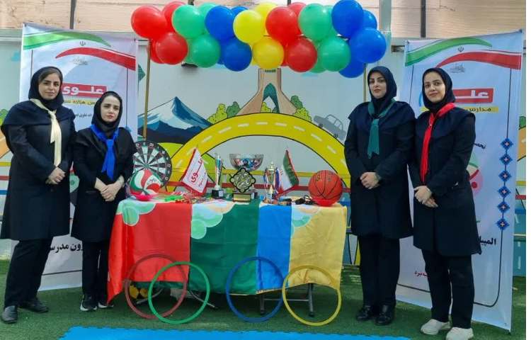 افتتاحیه المپیاد ورزشی 2