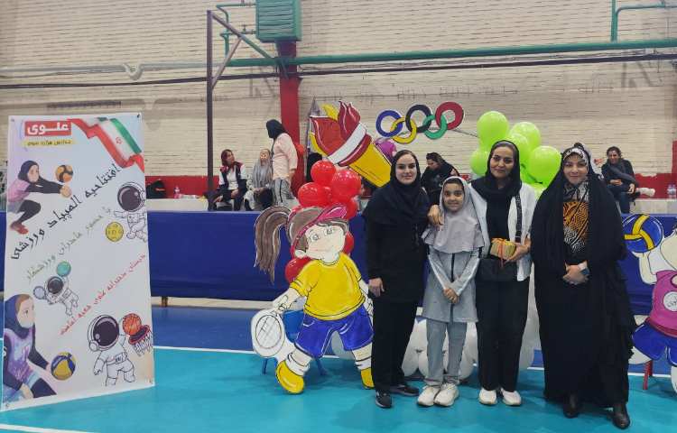 افتتاحیه المپیاد ورزشی 24