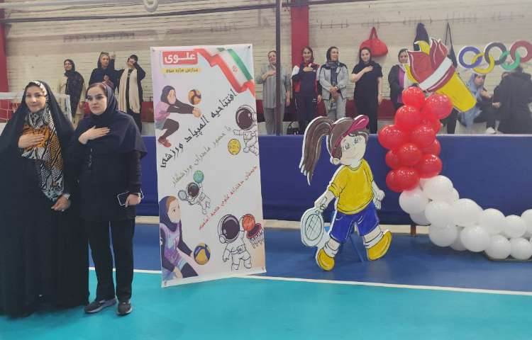افتتاحیه المپیاد ورزشی 9