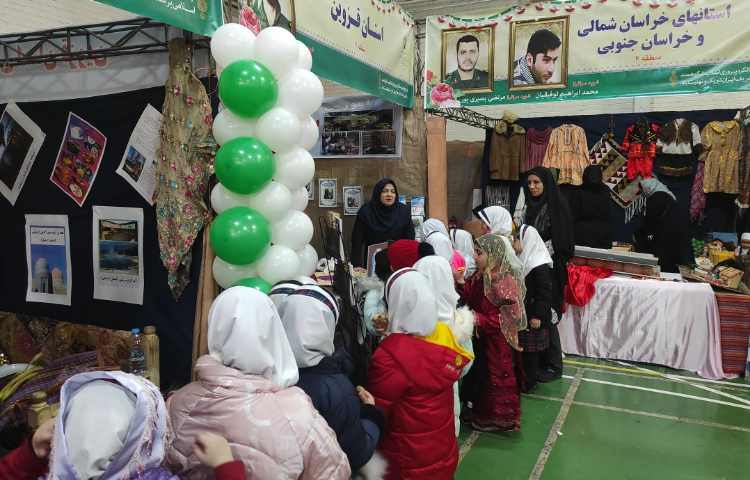 افتتاحیه جشنواره ایران شناسی 9