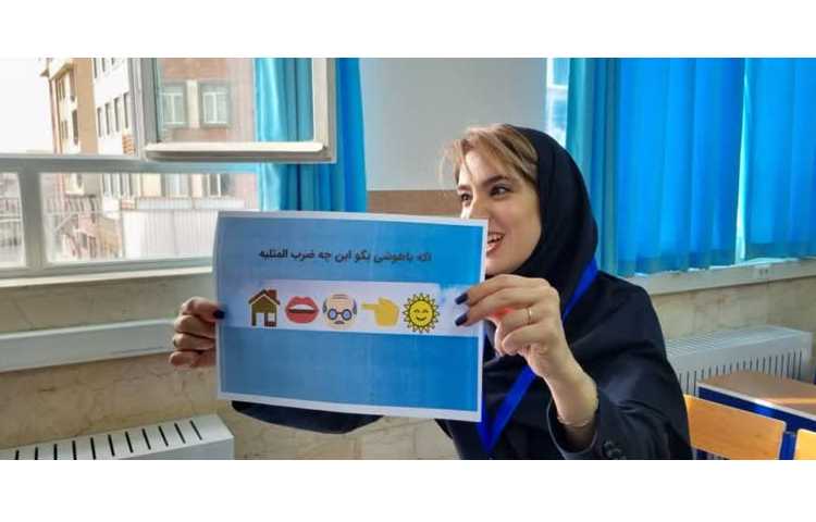 افتتاحیه شعبه سردار جنگل همراه با اردوی پدران و پسران 19