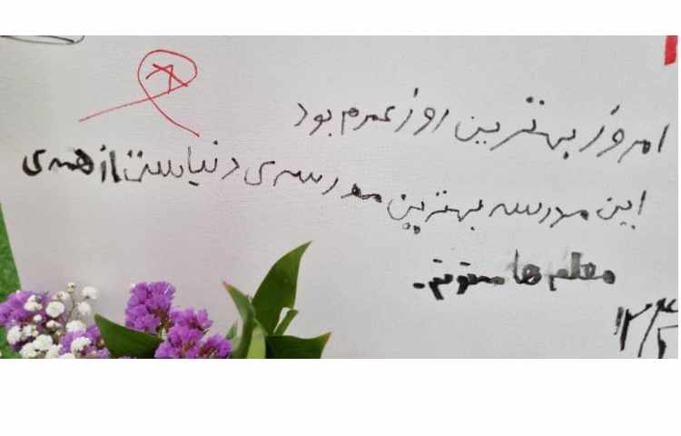 افتتاحیه شعبه سردار جنگل همراه با اردوی پدران و پسران 2