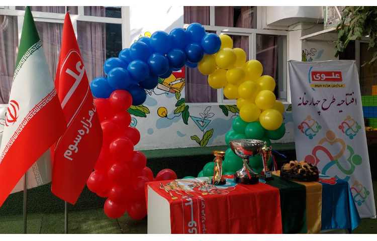 افتتاحیه طرح چهارخانه و آغار المپیاد ورزشی درون مدرسه ای 16