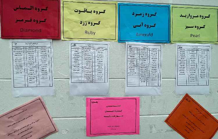 افتتاحیه طرح چهارخانه 3