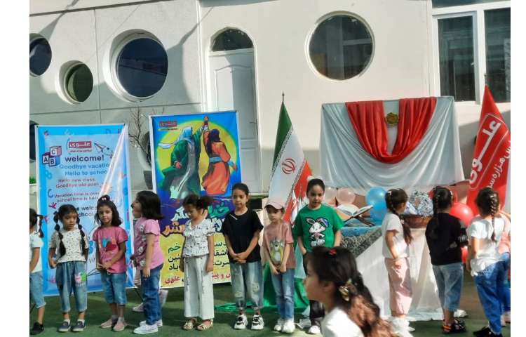 افتتاحیه فعالیت های پایگاه تابستانی 4