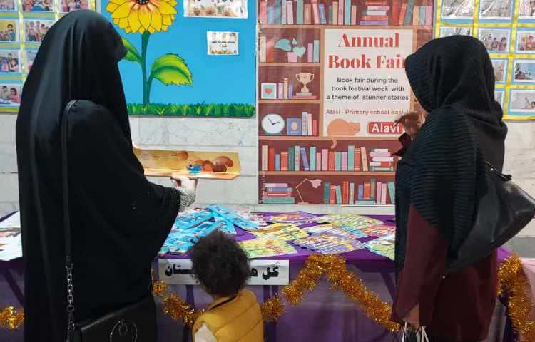 افتتاحیه نمایشگاه کتاب 10