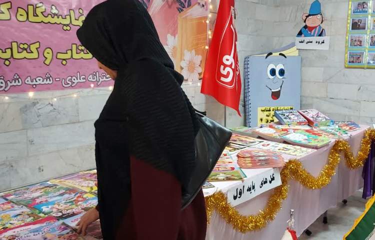 افتتاحیه نمایشگاه کتاب 11
