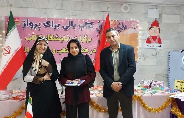 افتتاحیه نمایشگاه کتاب 13