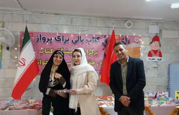 افتتاحیه نمایشگاه کتاب 7