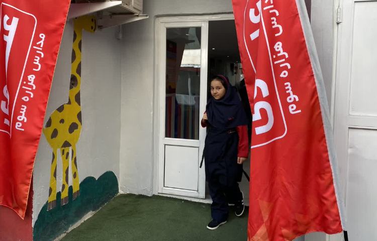 افتتاحیه پایگاه تابستانی 12