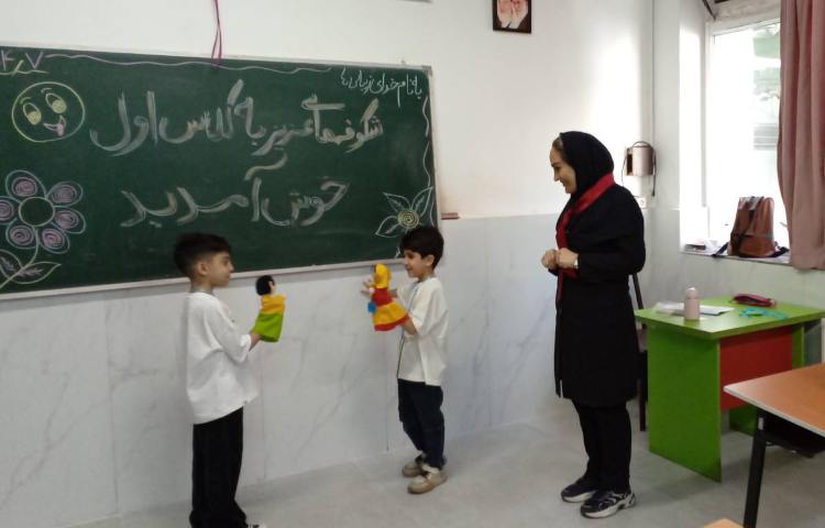 افتتاحیه پایگاه تابستانی 2