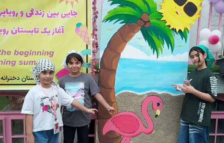 افتتاحیه پایگاه تابستانی 30