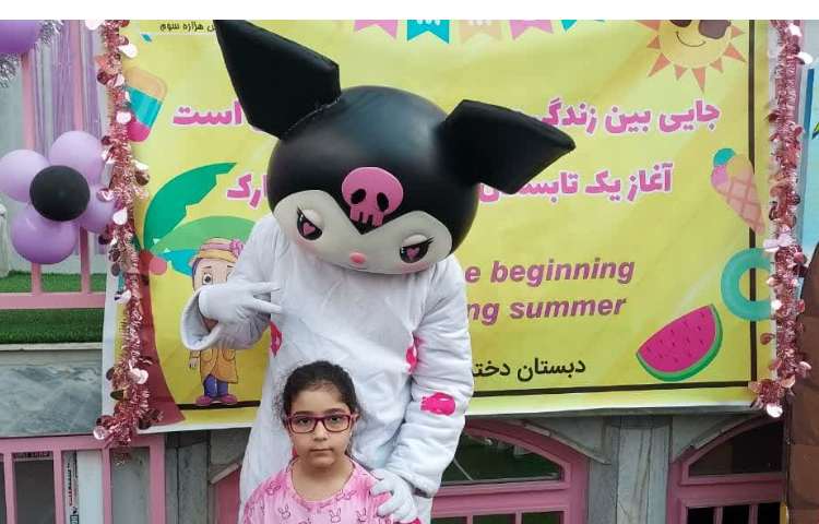 افتتاحیه پایگاه تابستانی 31