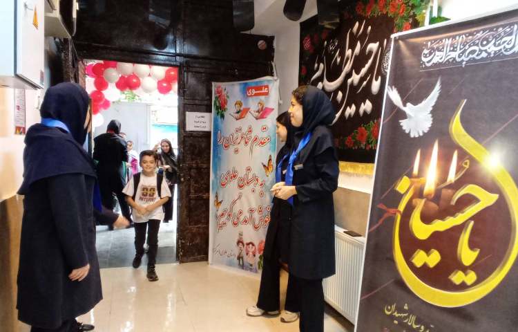 افتتاحیه پایگاه تابستانی 4