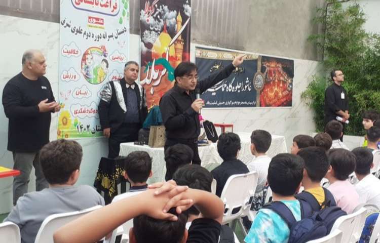 افتتاحیه پایگاه تابستانی 7