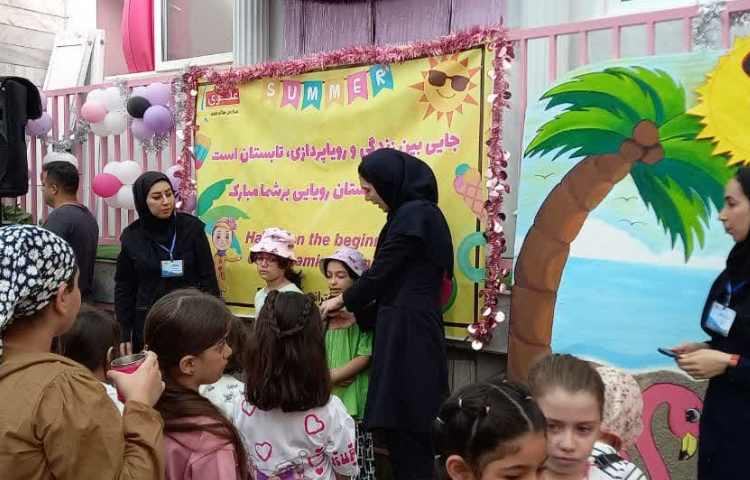 افتتاحیه پایگاه تابستانی 7