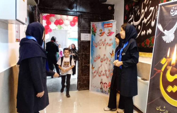 افتتاحیه پایگاه تابستانی 8