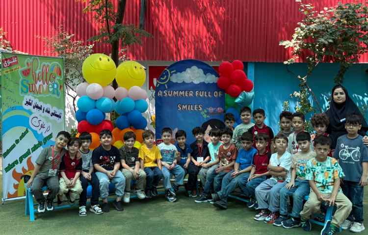 افتتاحیه پایگاه تابستان 116