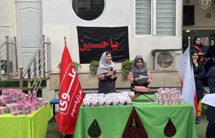 افتتاحیه پایگاه تابستان 12