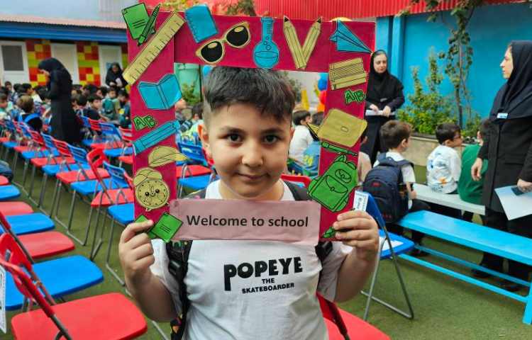 افتتاحیه پایگاه تابستان 20