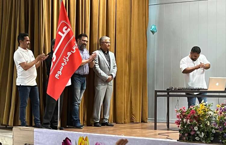 افتتاحیه پایگاه تابستان 3