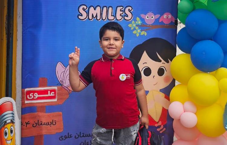 افتتاحیه پایگاه تابستان 44